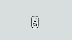 落笔之处尽凄凉采集到字体设计