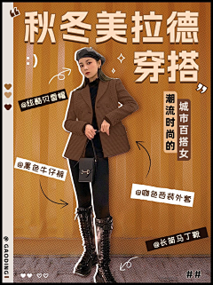 小衡_d采集到陈列