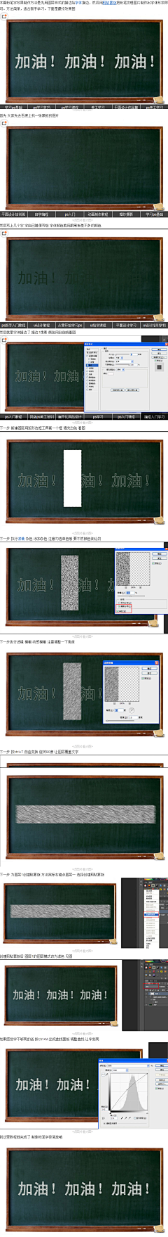 一直向北8采集到字体设计教程