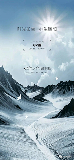 咪lin采集到盐板海