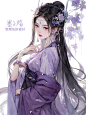 @池渊-墨子殇 ，美工墨子殇处理抠图，女频古言