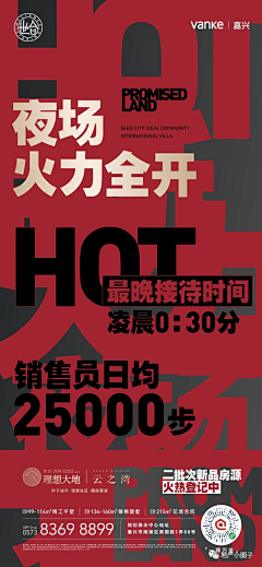 大白T采集到装修物料