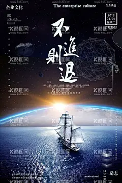 励志海报  - 源文件下载【酷图网】理想,努力,坚持,未来,梦想,加油,海报,青春,正能量,公司文化,励志挂画,警醒,企业标语,夜晚,月亮,光影,孤独,公司标语,励志宣传,励志海报,读书,教育,书籍,看书,思想教育,励志文化,企业励志文化,企业展板,文化宣传,企业文化,企业精神,教育用语,教育图片,奋斗,深沉图片,办公室挂画,
