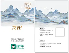养牛-大童-0.76mm哑光pvc名片2版各500张-280包邮