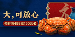 今天也很困啊啊啊采集到# 电商超市 #
