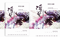 云淡芊采集到云淡芊个人封赏
