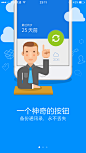 来自相册