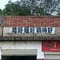 006lM95Qgy1h5sfdf5egcj30xp0xp0xr.jpg (690×690)