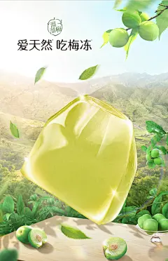 【肖战推荐】溜溜梅 5味分享装梅冻400g休闲零食蒟蒻果冻0脂肪-tmall.com天猫