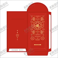 虎年红包 【酷图网】虎年红包,虎年利是封,2022虎年,虎年明信片,虎年手机壳,2022素材,虎年贺卡,卡通虎,虎年海报,虎年年画,春节素材,新年红包,新春红包,红,包设计,虎年春节,虎年门贴,新春招贴,虎年插画,虎年,虎年红包设计,虎年利是设计,虎年剪纸,虎年素材,利是封,利是,利是封设计,虎年利是,2022虎年红包,