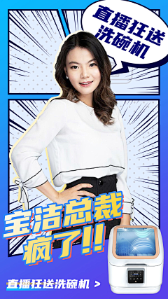 SZEYIUCHAN采集到SZEYIUCHAN的海报/主KV