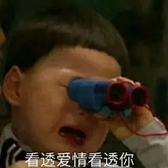 (5 条消息) 有没有一个万能表情包可以回复所有问题？ - 知乎 :                    多图预警！评论区的小伙伴们已经有答案啦  动图需要点开图片右下角保存哈  有需要的…