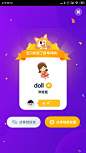 Screenshot_2020-07-14-10-12-12-876_com.liulishuo.sprout