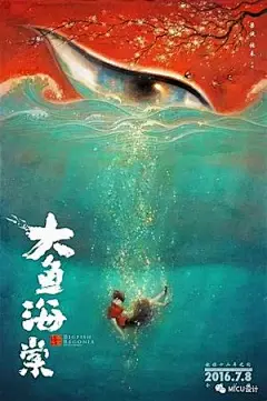 海报设计师黄海作品 的图像结果