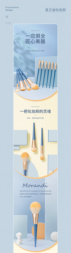 瑶哥哥哥会保护你采集到色彩