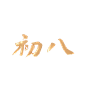 4ecfaee49a78a162dd392504c69ca6393dc60dd7dcd4b17acb17aab2910d2095
