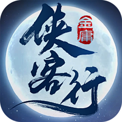 孤星泪12采集到仙侠icon