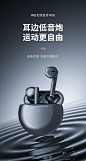 蓝牙耳机