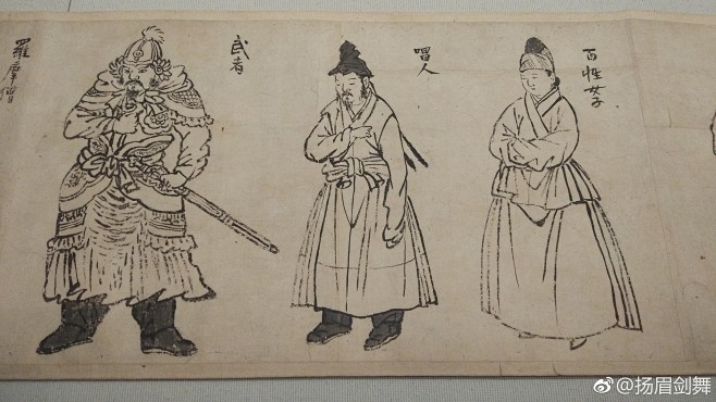 扬眉剑舞的照片 - 微相册-花瓣网
