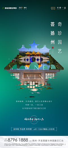 lmqlmq采集到h5-海报