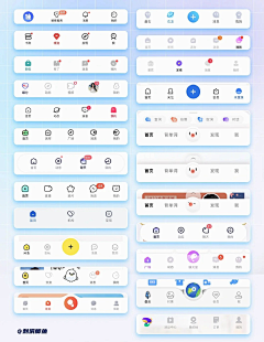 TA凹采集到APP_导航