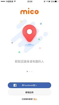 姓顾的小眉头采集到APP-启动页