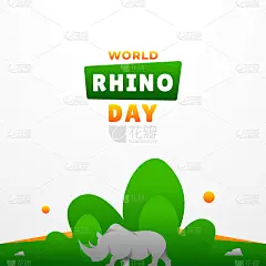 世界犀牛日设计插图