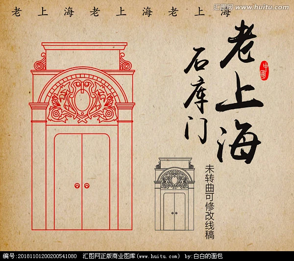 老上海石库门建筑-花瓣网