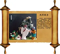 戏彩娱亲