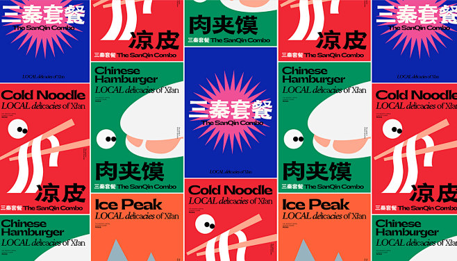 cold noodle Foods ic...