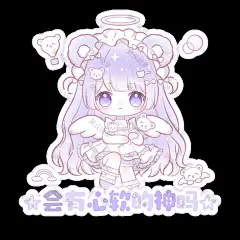 二次元 可爱 卡通人物Q版表情包 (394)