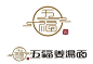 意融设计 - 标志设计，LOGO设计，VI设计，产品包装设计，环境导示设计，网络媒体设计，知名品牌设计成功案例