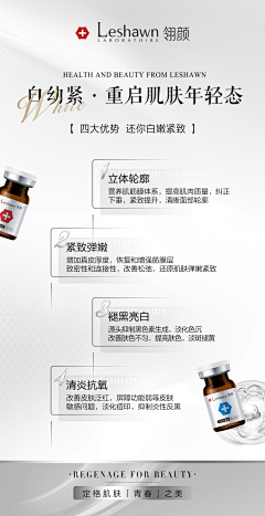 香香yu采集到版式设计
