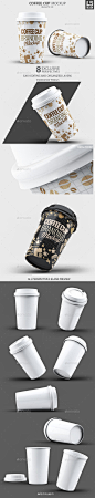 咖啡形象包装场景展示效果图标志纸杯LOGO演示智能贴图PS提案神器
