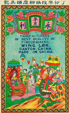 稀奇股改采集到边框