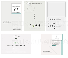 静陌空灵采集到字体设计