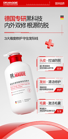 穗穗口念采集到海报