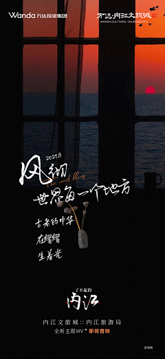 洛衍霄采集到品牌