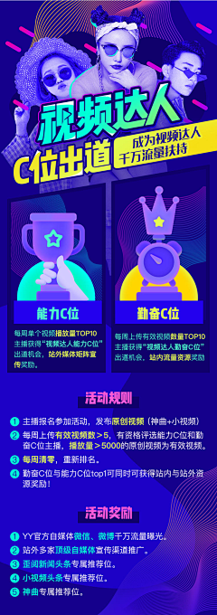 FANG小舒采集到长图
