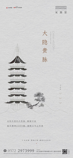 yuchen_3采集到建发