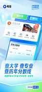@夸克APP 的个人主页 - 微博