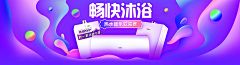 棉豆腐采集到banner