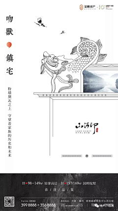 我有一只小毛驴呀采集到中式