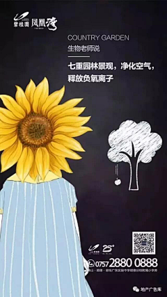 安徒生0采集到外部配套