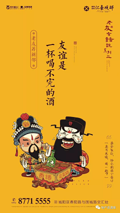 请叫我的笔名采集到老荐新