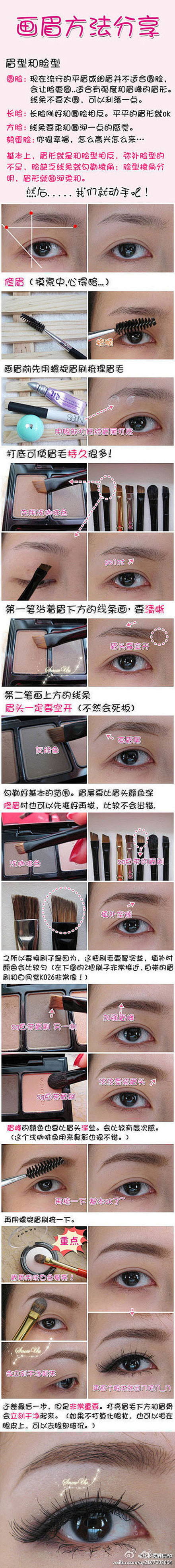 画眉，要怎么画才好看呢？不会化妆的MM们...