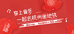 咖啡奶茶1采集到banner参考（非游戏)