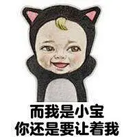 愚人节整蛊男票搞笑卖萌表情包 这叫呆萌你懂吗