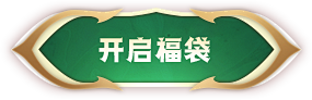 按钮#长方形