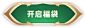 按钮#长方形